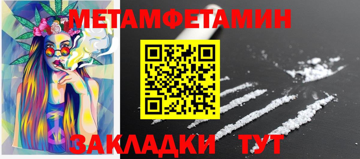 Каннабис Фурманов