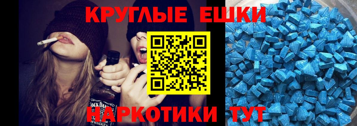 ЭКСТАЗИ TESLA Фурманов