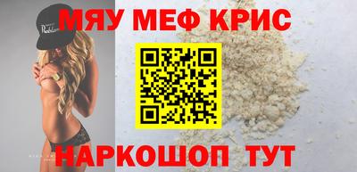 трава Малгобек
