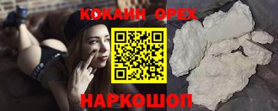 СК Малоярославец