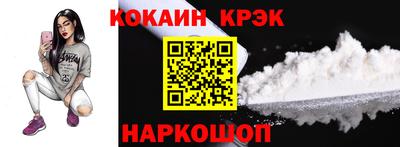 трава Малгобек
