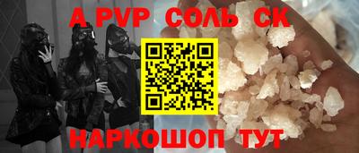 СК Малоярославец
