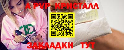 трава Малгобек