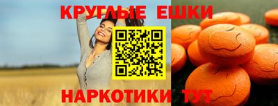 трава Малгобек