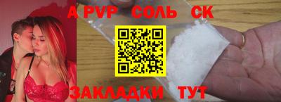 трава Малгобек