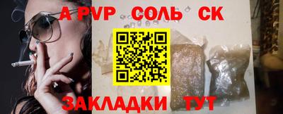 СК Малоярославец