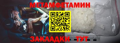 трава Малгобек