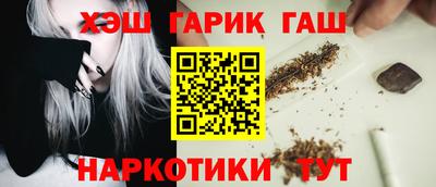 трава Малгобек