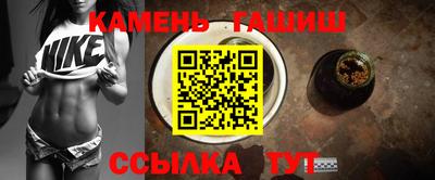 трава Малгобек