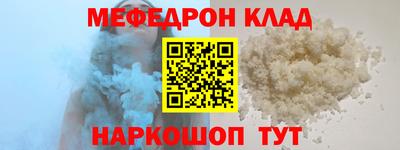 СК Малоярославец