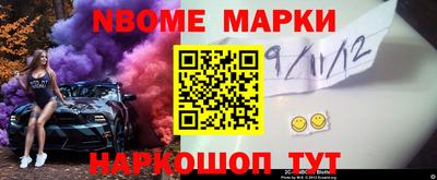 трава Малгобек