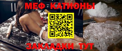 хмурый Мариинск