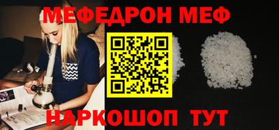 СК Малоярославец