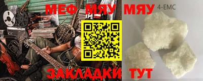 трава Малгобек