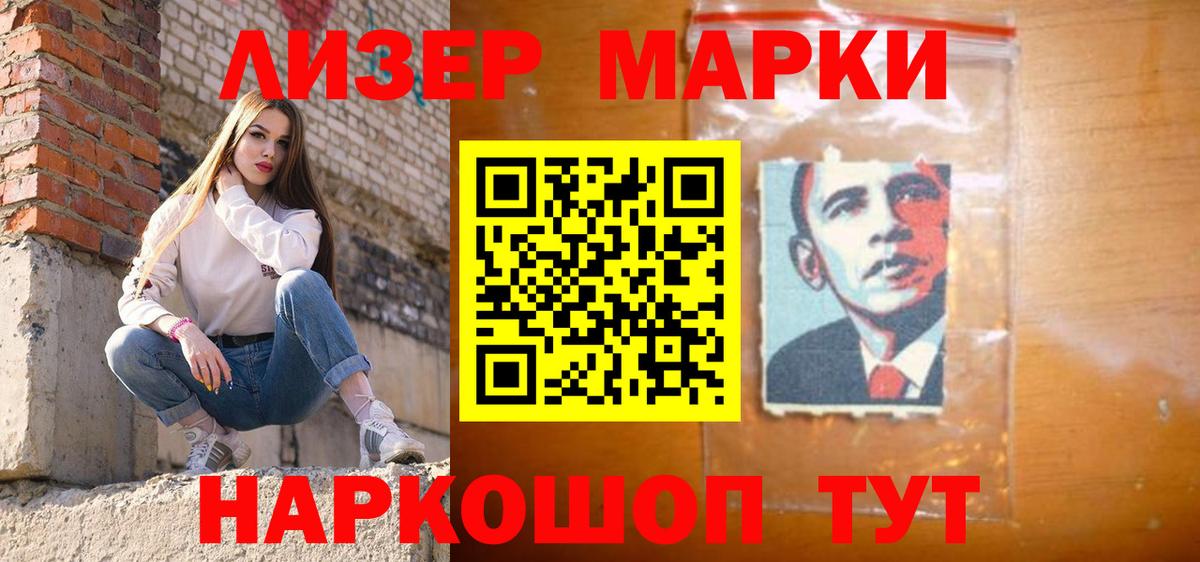 МЕТАМФЕТАМИН  COCAIN  Вход с VPN  Цена  ГАШ  Фурманов  NBOMe  Конопля  КЕТАМИН  Мефедрон  