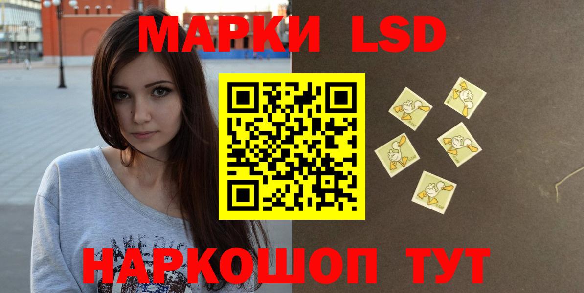 ЛСД экстази кислота Фурманов