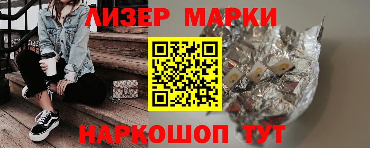 LSD-25 экстази кислота  Вход с VPN  Фурманов 