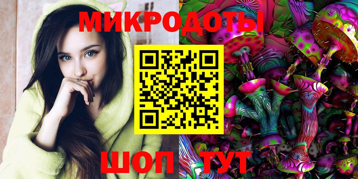 Фурманов  Псилоцибиновые грибы прущие грибы  Вход с VPN 