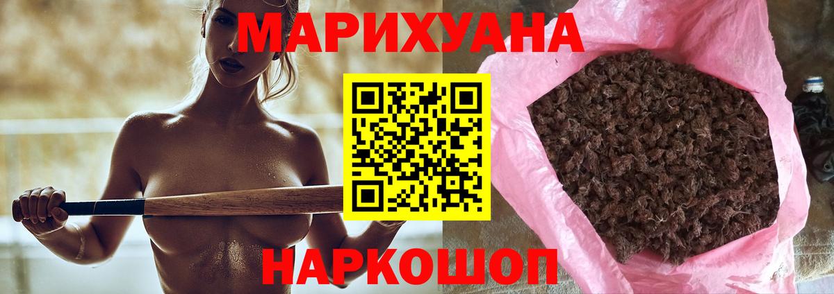 Канабис планчик  Марихуана планчик  Конопля White Widow  Фурманов  Вход с VPN 
