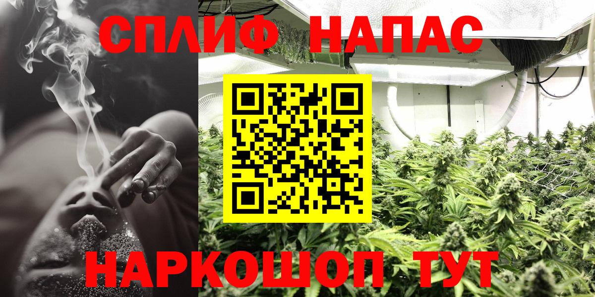 МАРИХУАНА THC 21% Фурманов